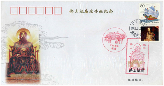 小门票，大故事！佛山这些民俗活动的门票，你见过多少？
