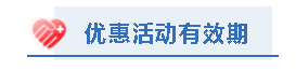 免费清洗厨房、拆洗空调……佛山市在职医护人员专享这些家政服务福利！