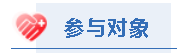 免费清洗厨房、拆洗空调……佛山市在职医护人员专享这些家政服务福利！