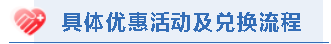 免费清洗厨房、拆洗空调……佛山市在职医护人员专享这些家政服务福利！