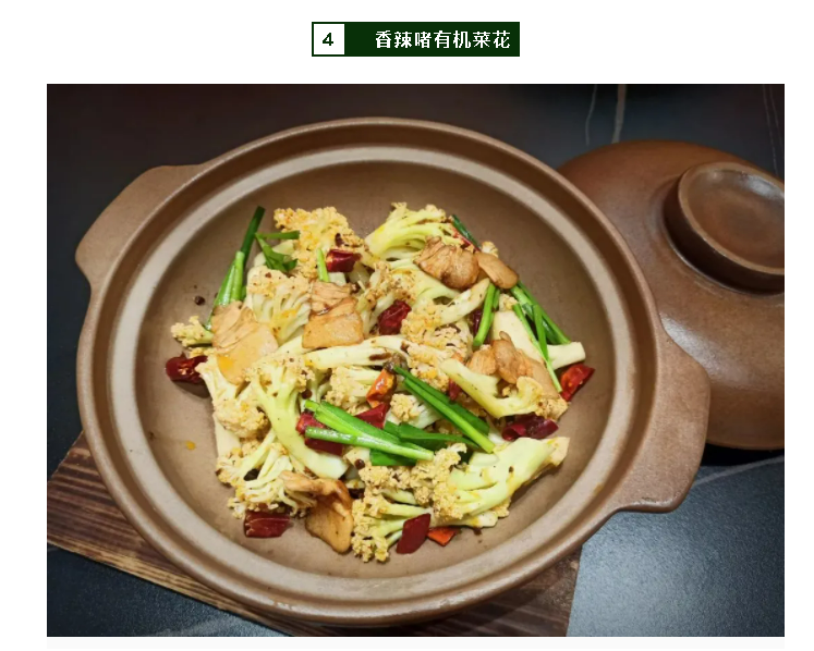 佛山美食团:59.9元享【三店通用·小腰侠】门市价169元套餐！猪腰一家旗下品牌，