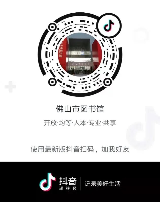 阅读沙龙丨吴晓波读书会——不被时代所淘汰，就得多读书