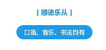 佛山多地试点小学生暑期托管！收费标准、服务内容出炉