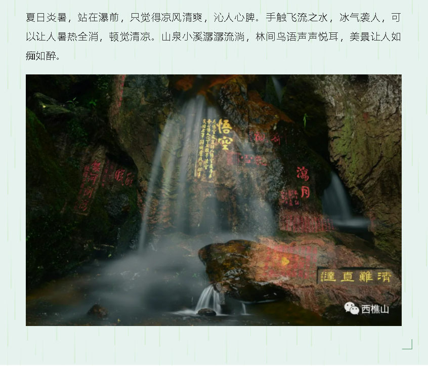 免门票福利！解锁佛山26℃的夏天！