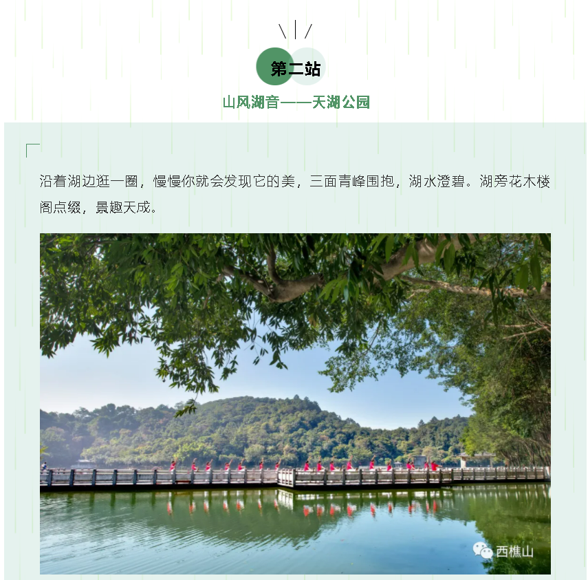 免门票福利！解锁佛山26℃的夏天！